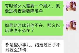 桓仁出轨调查